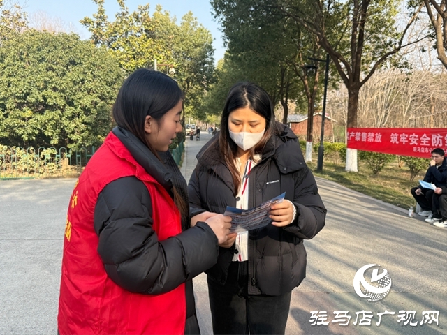 警惕“红包返利”“积分清零”陷阱!驻马店这场公园里的反诈宣传干货满满