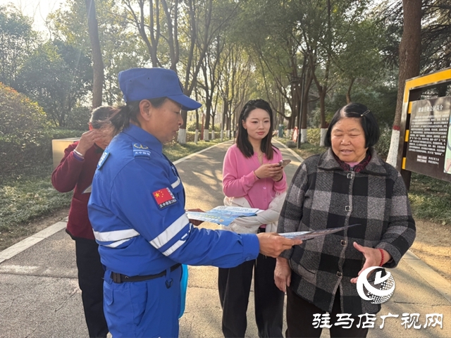 警惕“红包返利”“积分清零”陷阱!驻马店这场公园里的反诈宣传干货满满