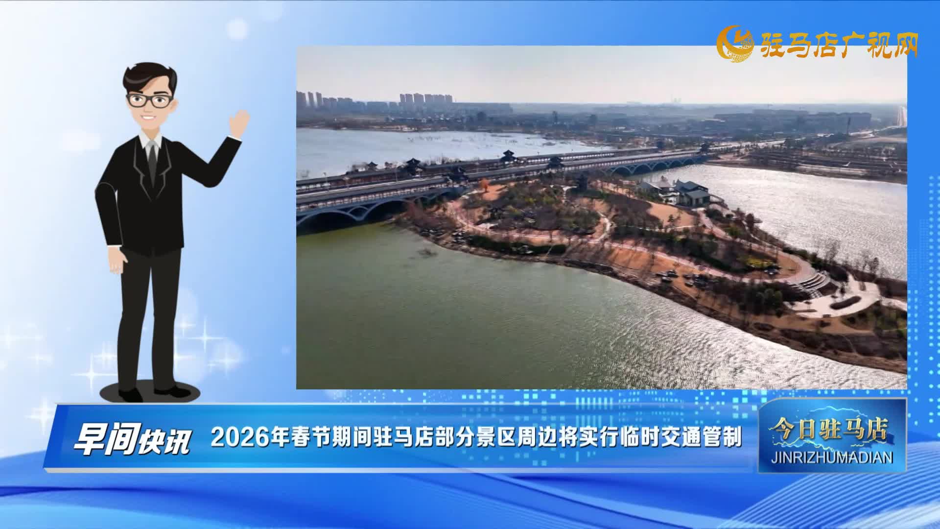 【早间快讯】我国系统重要性银行名单公布......