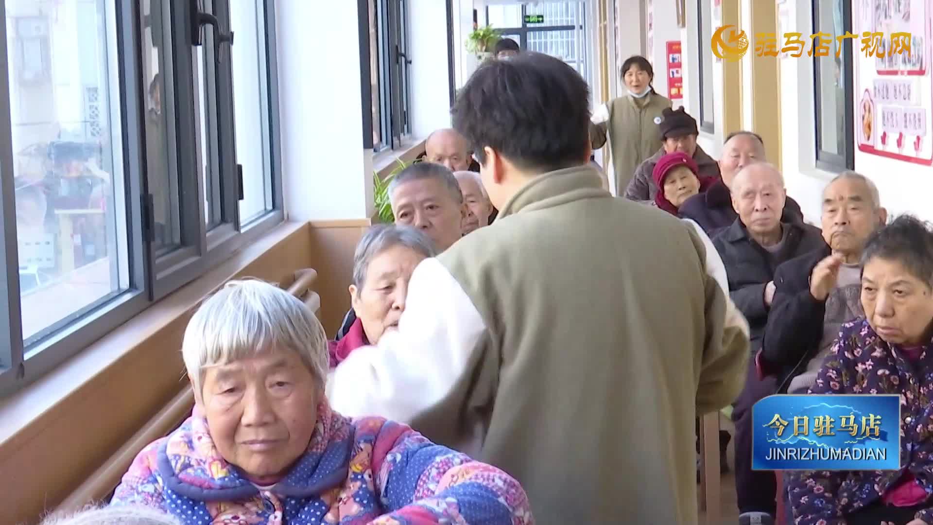 驿城区多元养老服务托起幸福&ldquo;夕阳红&rdquo;