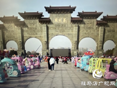  上蔡县：蔡明园里赶大集 烟火气里话丰年