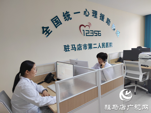 十四五驻马店:筑牢心理健康坚实屏障 护航天中少年向阳成长