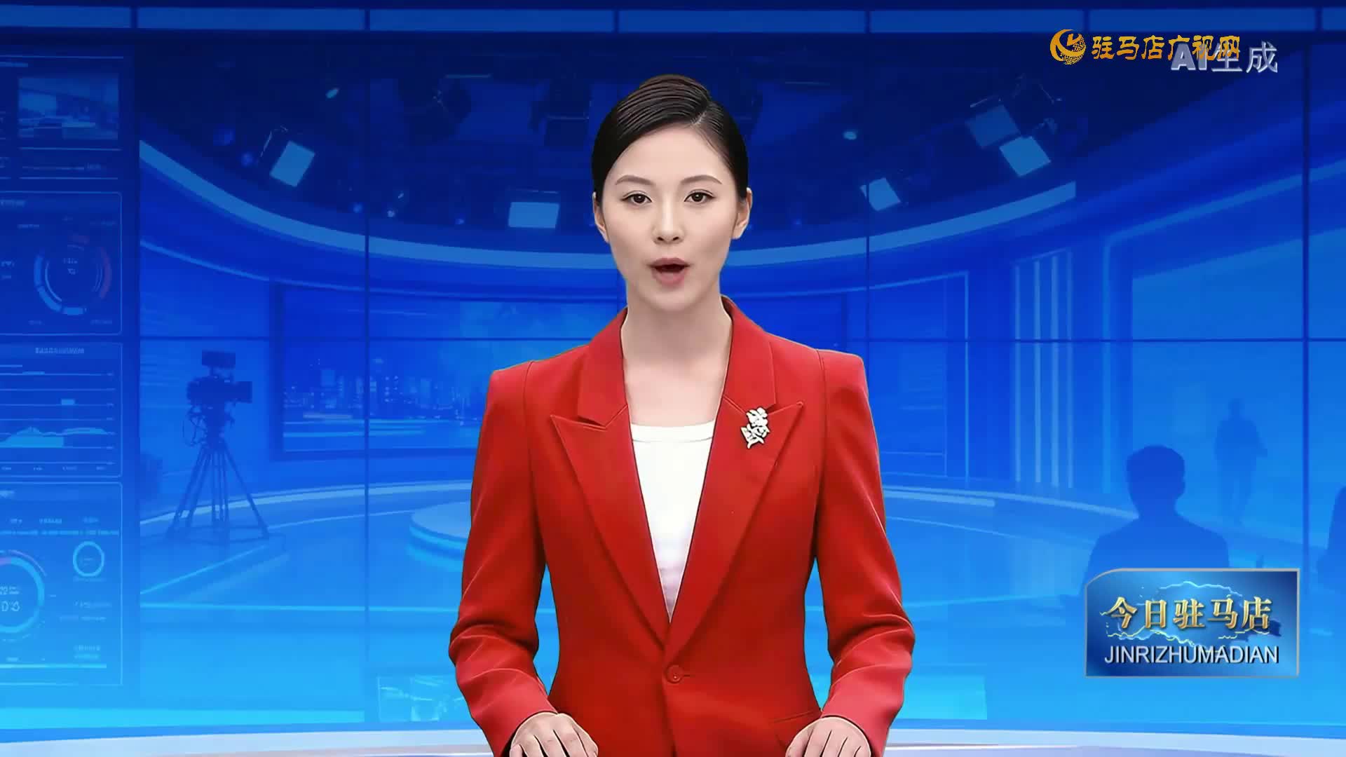 2026.02.20&mdash;&mdash;《今日驻马店》