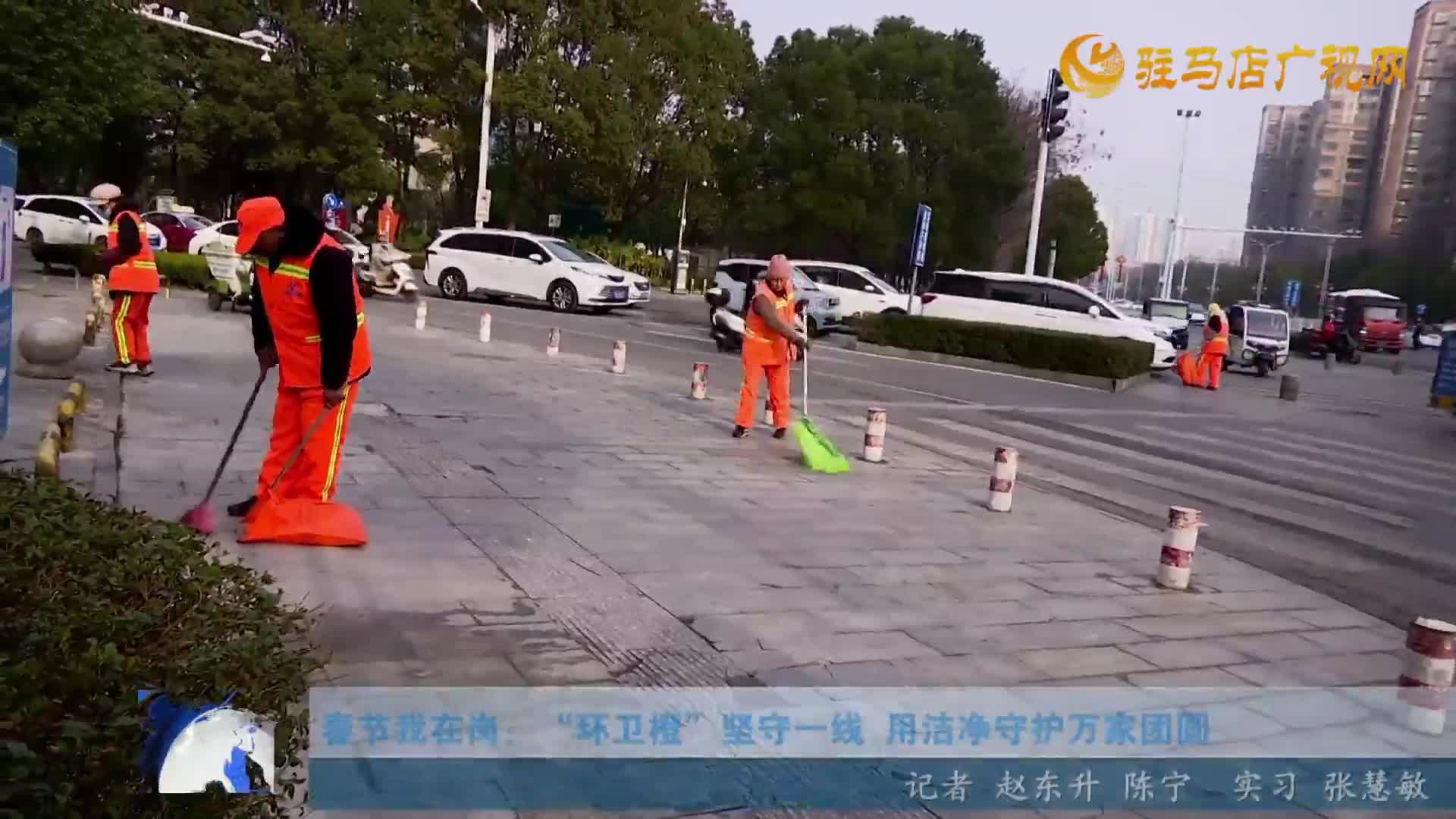 开发区新闻《2026年02月20日》