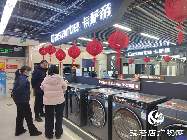 新春焕新热家电市场迎来“开门红”