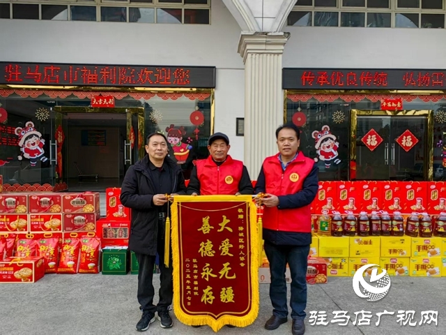 【天中光荣榜】2025年度盘点特辑——“中国好人”潘永锋 涂善珍夫妇:大爱无声 善行有恒