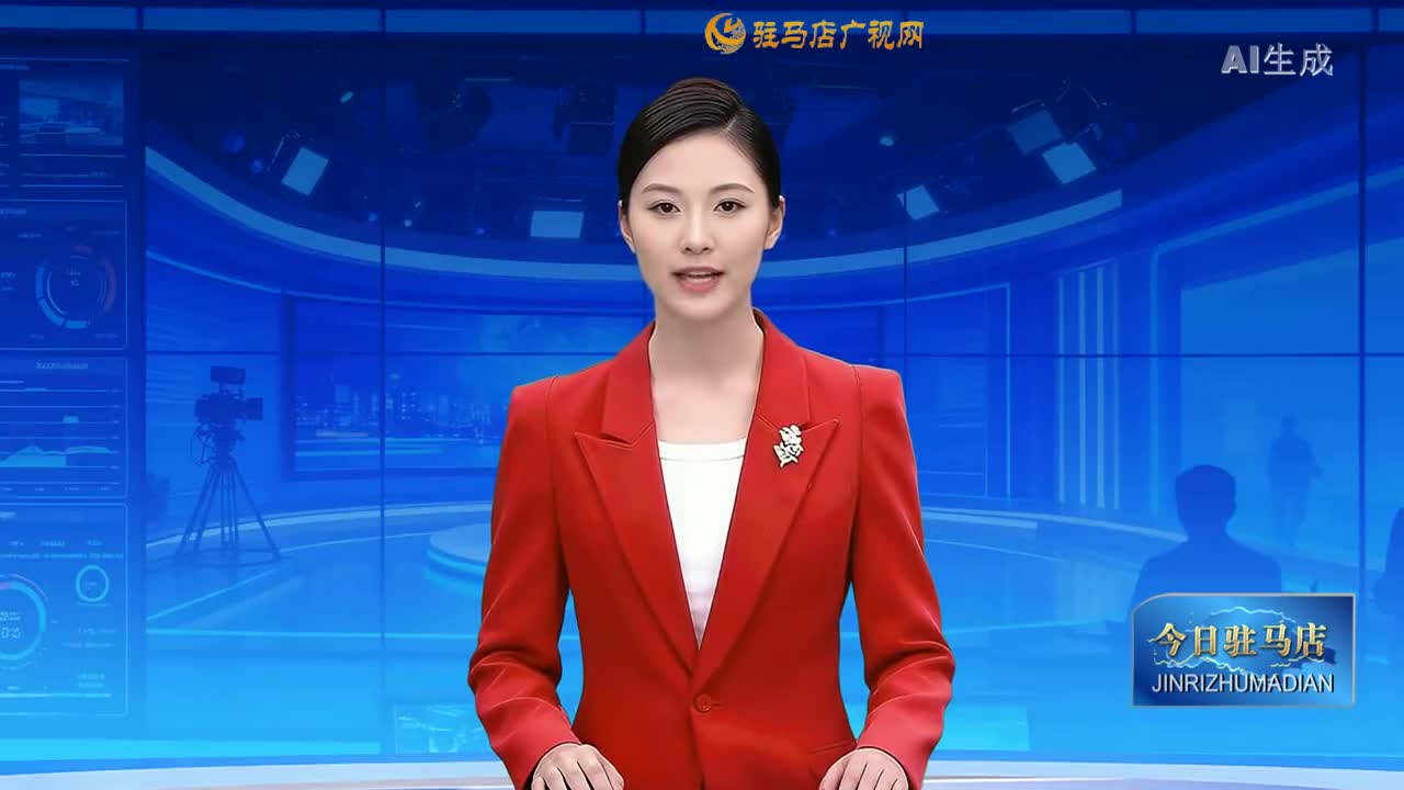 2026.02.24&mdash;&mdash;《今日驻马店》
