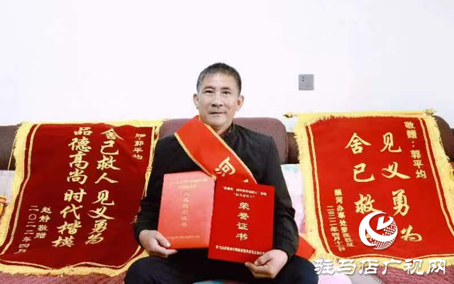 《天中光荣榜》年度特辑丨郭平均:纵身一跃定格英雄本色 凡人微光点亮天中温度
