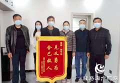 《天中光荣榜》年度特辑丨郭平均：纵身一跃定格英雄本色 凡人微光点亮天中温度