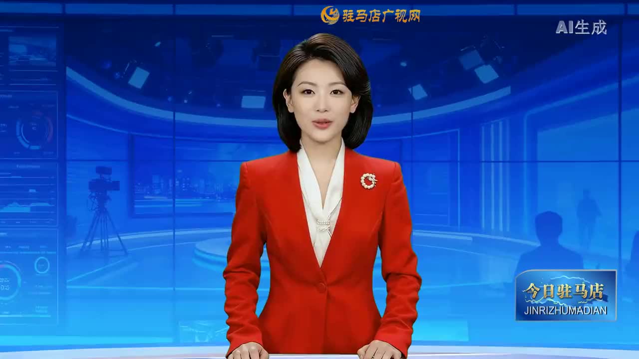 2026.02.25&mdash;&mdash;《今日驻马店》