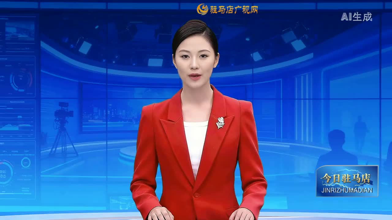 2026.02.26&mdash;&mdash;《今日驻马店》