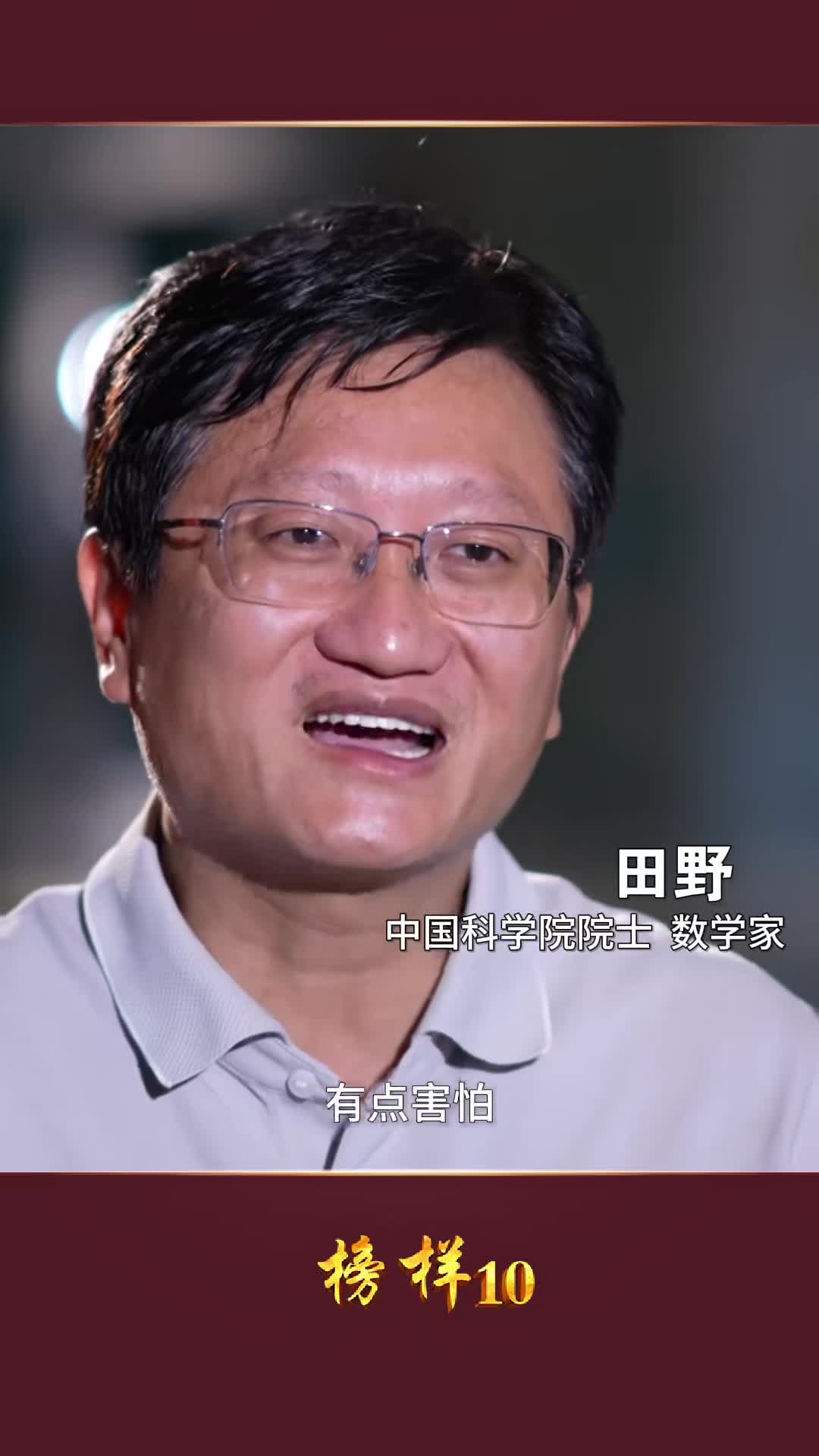  榜样7