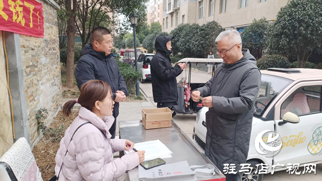 小区公共收益分红到户！驻马店这个小区让业主真正成为“主人”