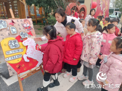 朱砂启智百米纳福 萌娃入园欢乐多