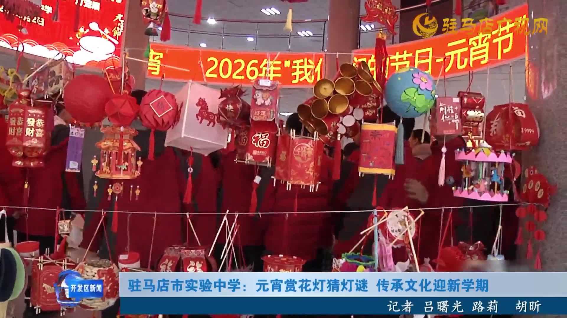 开发区新闻《2026年03月06日》