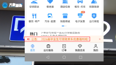 12306回应：2026年高校毕业生乘高铁多两次优惠