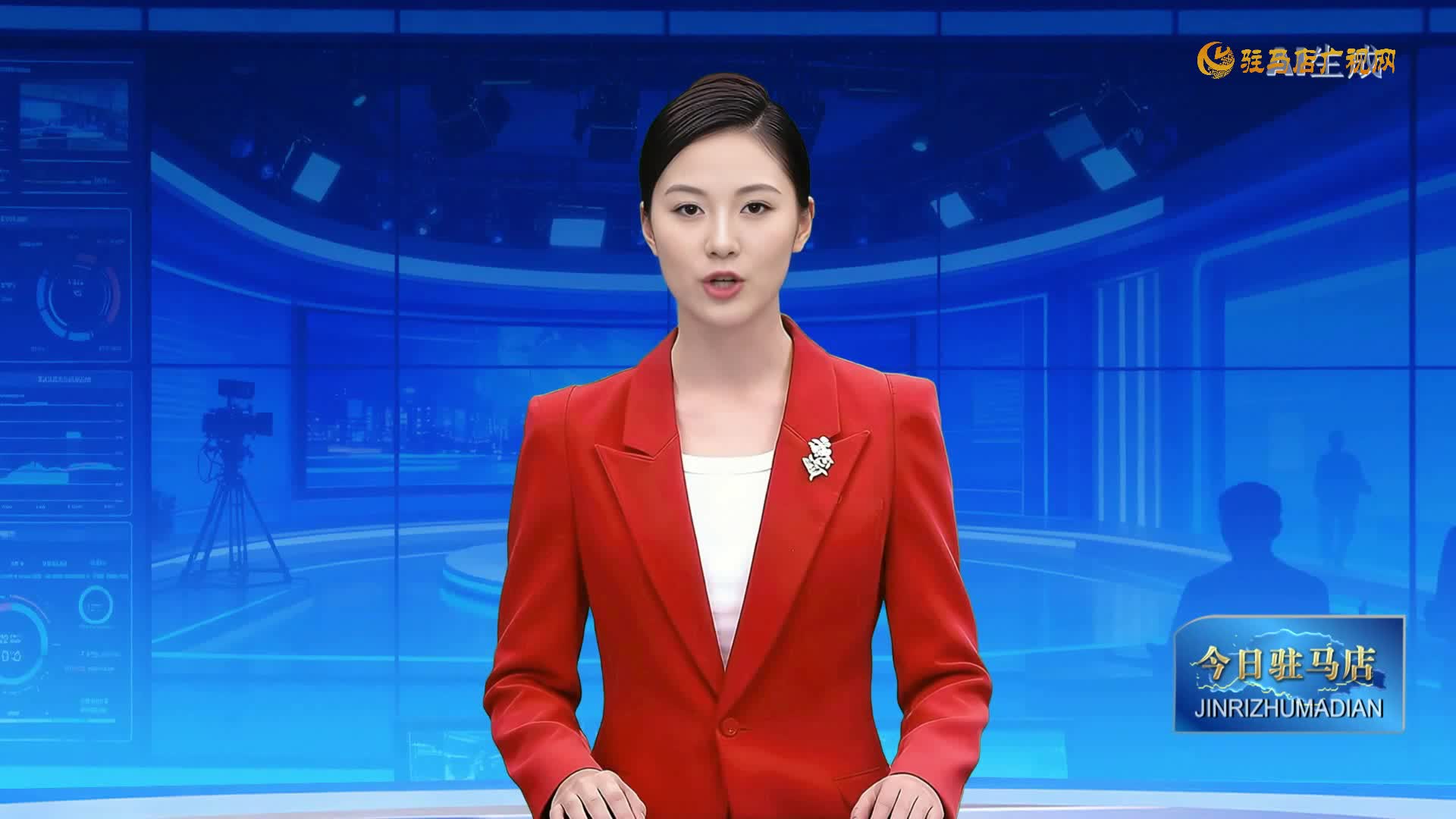 2026.03.08&mdash;&mdash;《今日驻马店》
