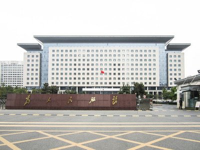 河南省委书记、省人大常委会主任刘宁：着力建设现代化产业体系和农业强省