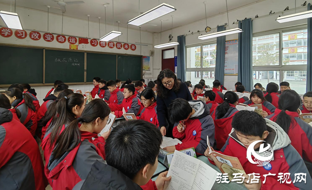 驻马店市实验中学:锚定“十五五”规划 奋力书写人民满意教育新篇章