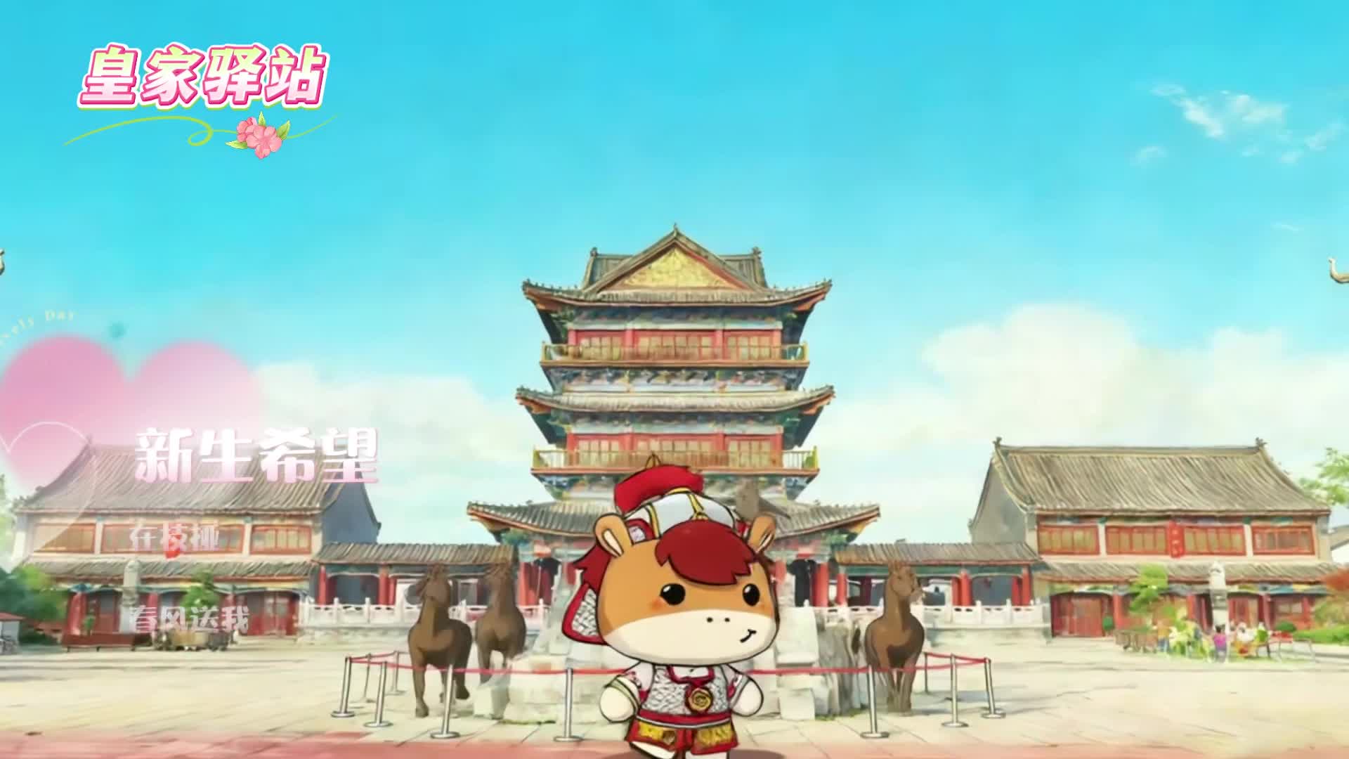 春暖花开，跟着马嘟嘟一起打卡驻马店的花田吧