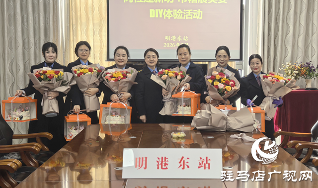 花艺润心烘焙暖 巾帼欢庆“三八”节