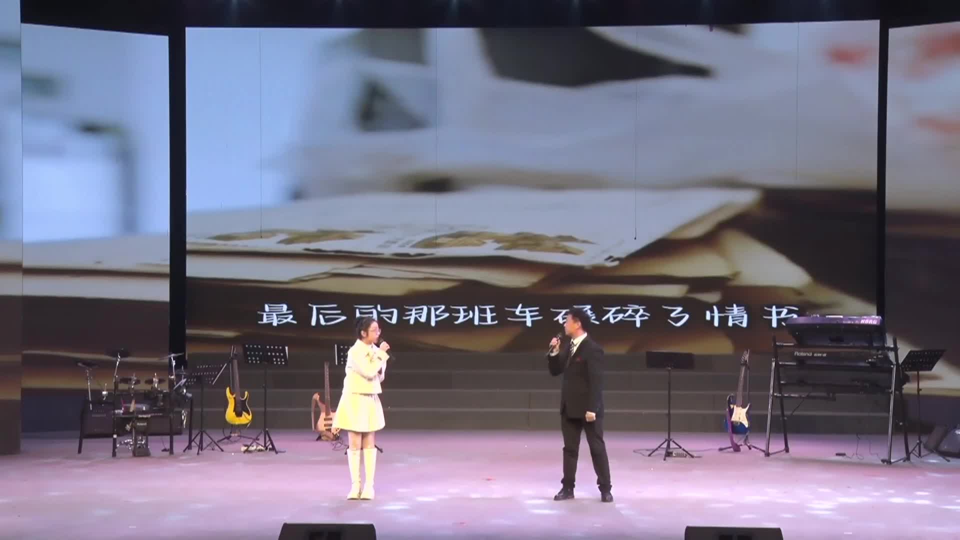 《白马下的约定》