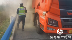 险！半挂车高速起火 驻马店交警秒变&ldquo;消防员&rdquo;化险为夷