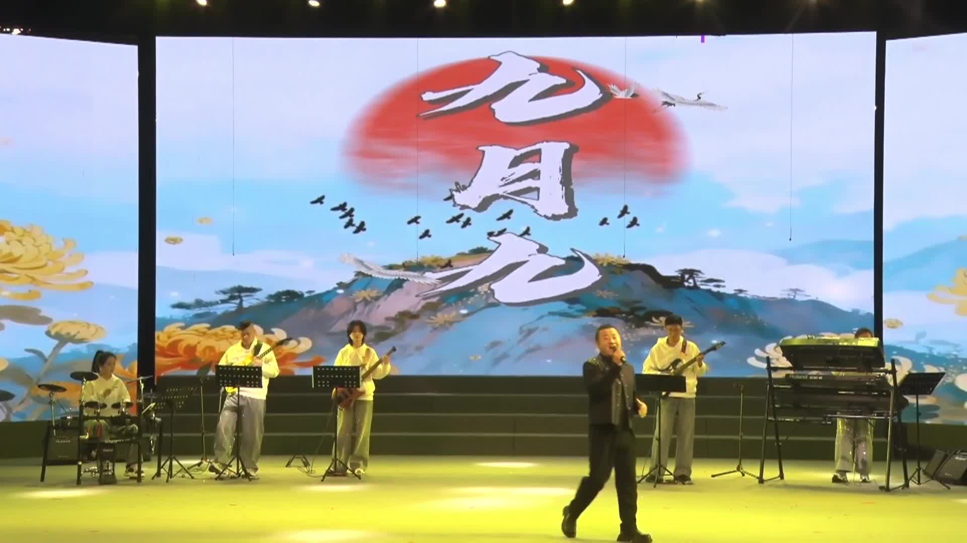 《九月九》