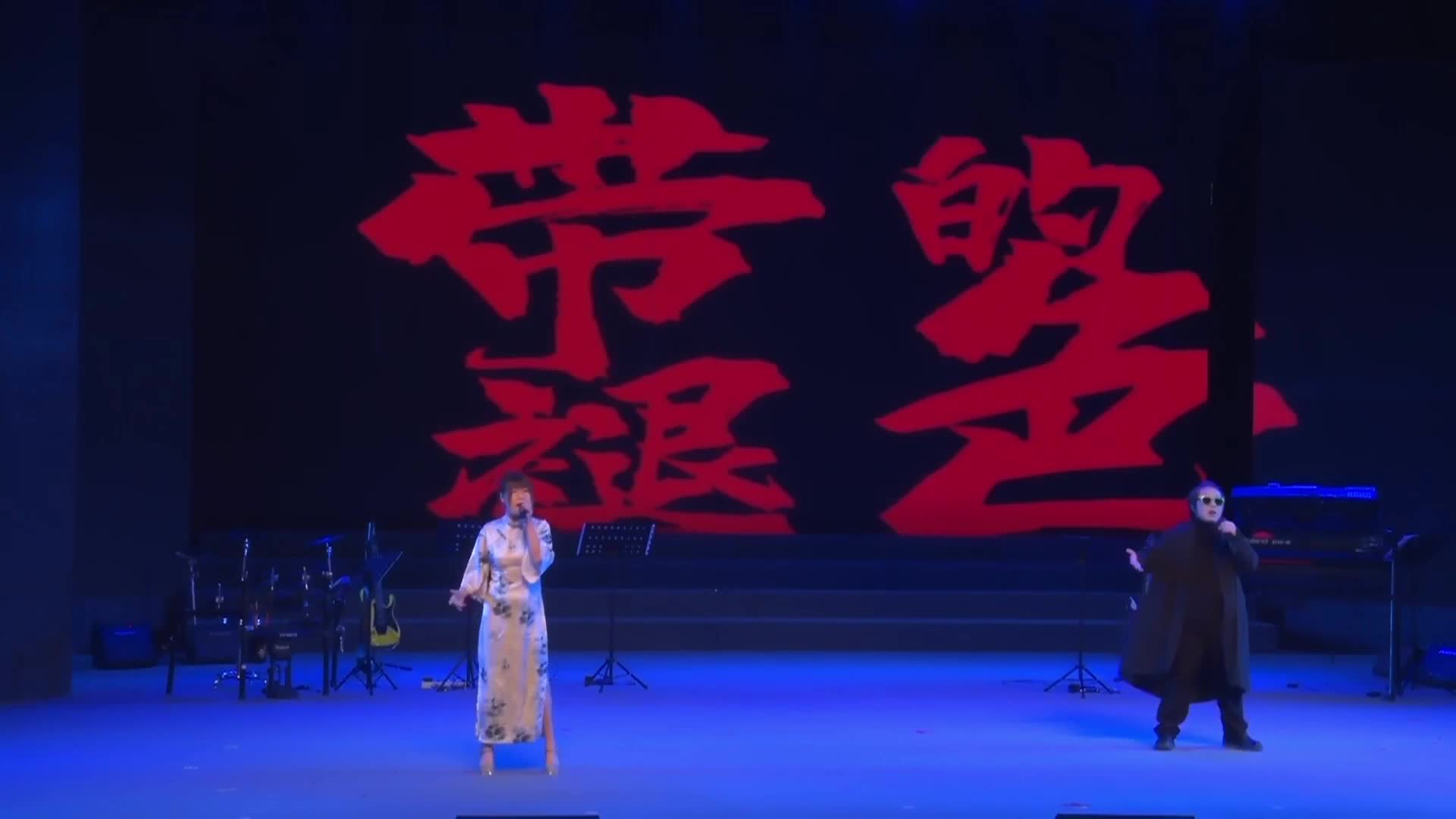 《踏川》