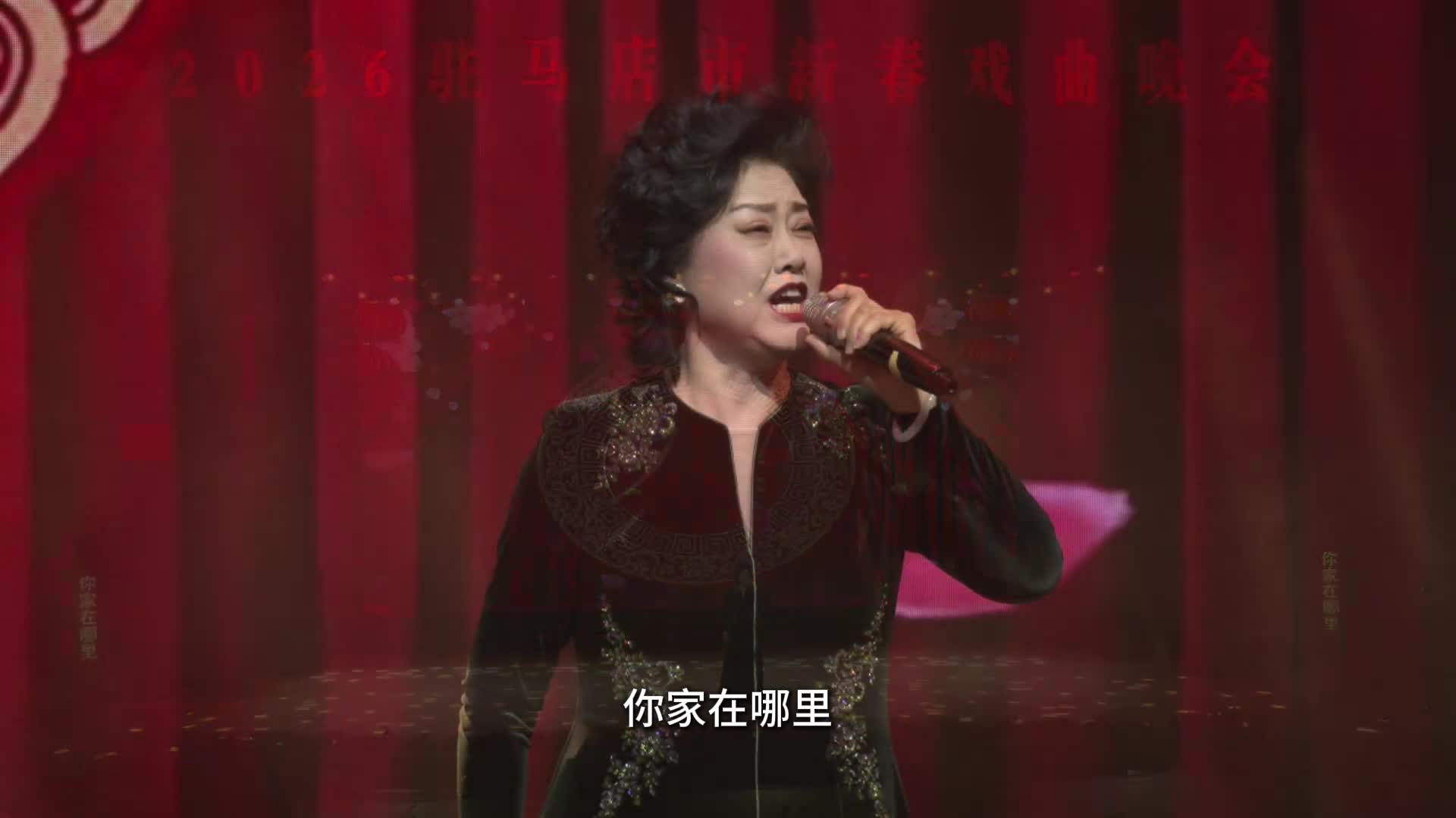 豫剧《常香玉》