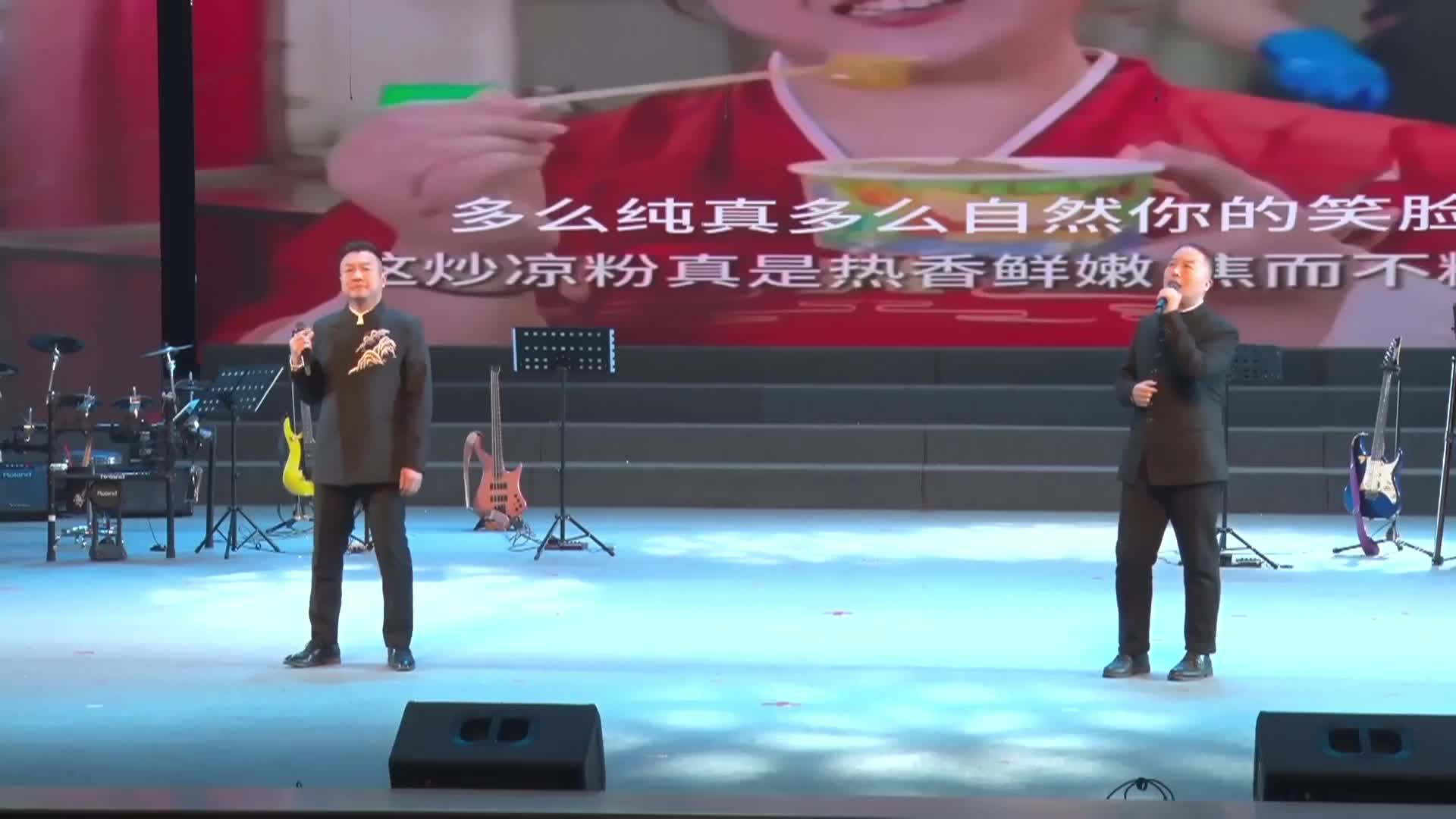 《豌豆凉粉》
