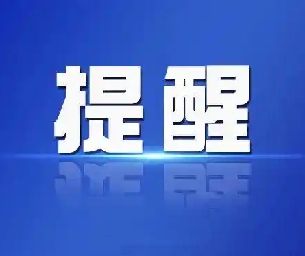国际油价历史性暴跌