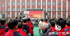 确山县靖宇小学：传承红色基因 厚植爱国情怀
