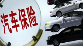 警惕“免费修车”陷阱 防范“故意撞车”骗取保险赔款