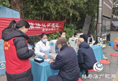驿城区老街街道开展“义诊进社区”活动