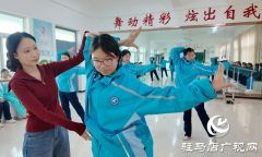 驻马店市第四中学：多彩社团助“双减” 五育并举促成长