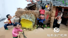 张新芳作品《老家河南》入选沿黄九省区工艺美术精品展作品集