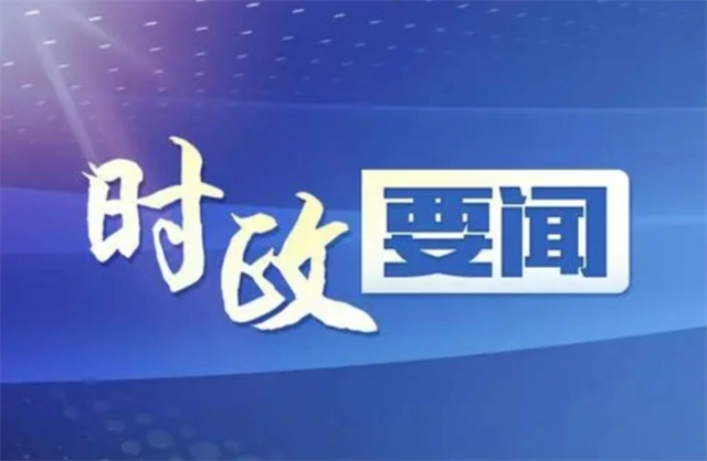 驻马店：用“小改造”托起残疾人幸福“大民生”