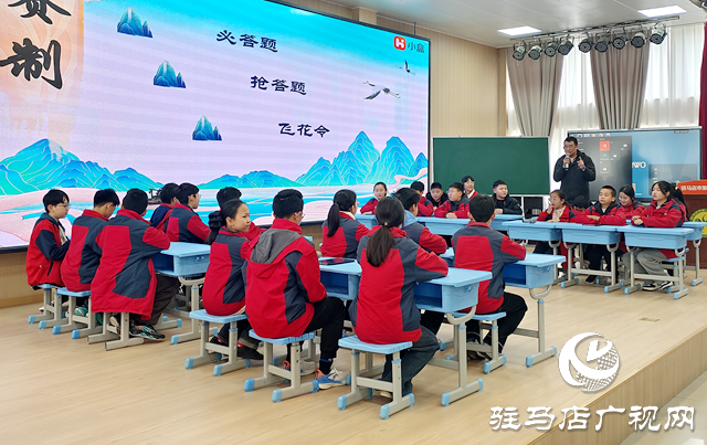驻马店市第二十八小学诗词竞风采