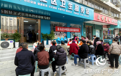 新环境新服务！富强社区卫生服务站新址启用惠及辖区居民