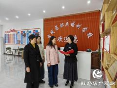 贺一平：用技能培训点亮万千妇女的致富路