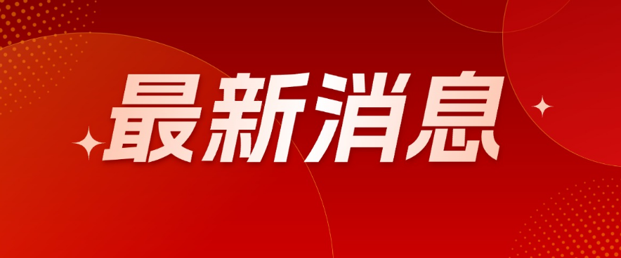 延至63周岁！河南省道路运输从业人员年龄政策调整