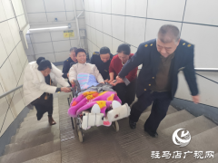 党员带头暖心接力 护送术后旅客平安出站
