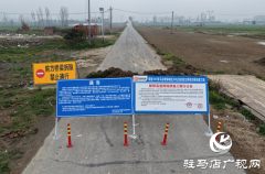 注意绕行！国道107驻马店境东移改建工程新阳高速跨线桥开建