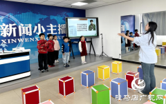 暖心课堂伴成长 团市委周末爱心公益课堂开始报名