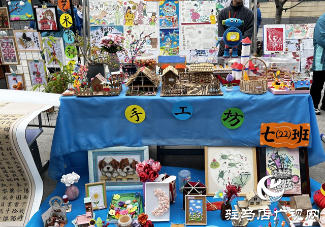 驻马店市第四中学:巧手生花展风采 实践育人结硕果
