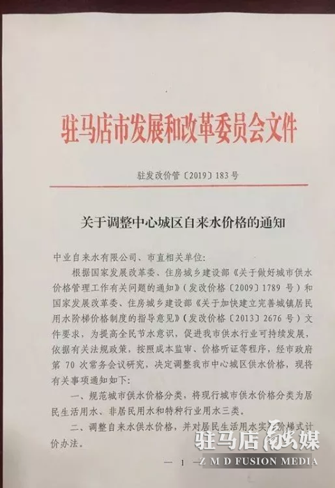 微信图片_20190430105503.png