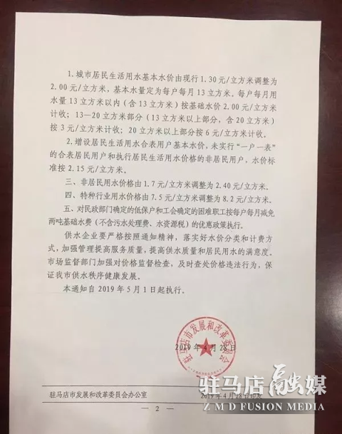 微信图片_20190430105505.png