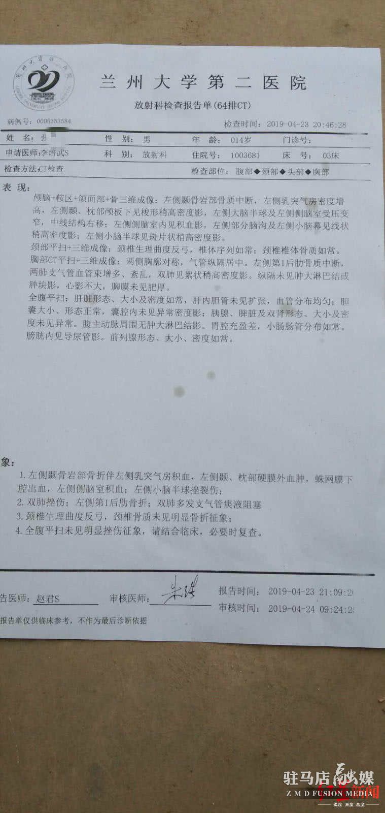 微信图片_20190430162655.jpg