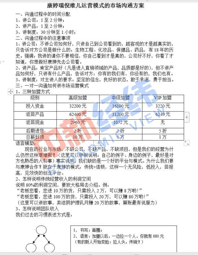 微信图片_20190509090122.jpg